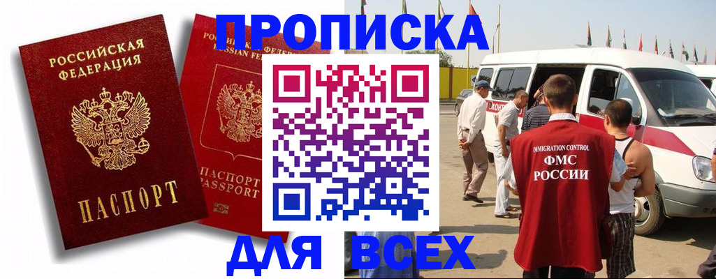 форма 3 в Ессентуках
